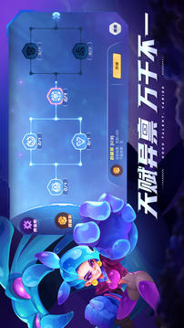 代号萤石计划游戏截图2