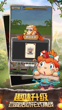 史前遗迹游戏截图2