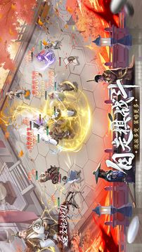 新不良人签到约游戏截图3