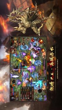 诸神—装备靠打,离线挂机游戏截图1