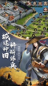 真龙王者游戏截图3