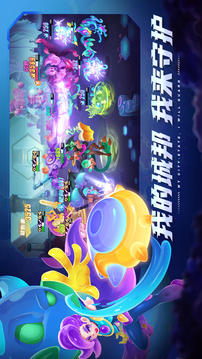 代号萤石计划游戏截图4