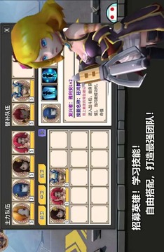 末日复兴者游戏截图1