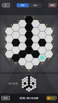 康斯迭代游戏截图5