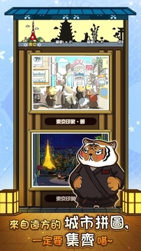 猫咪深夜食堂游戏截图1