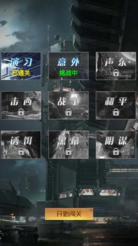 宇宙战机飞行射击游戏截图4