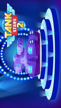 坦克之星2游戏截图2