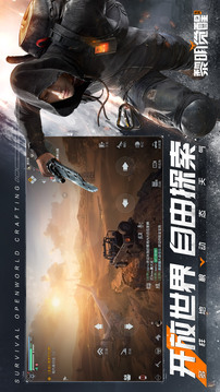 黎明觉醒生机捏脸数据库游戏截图5