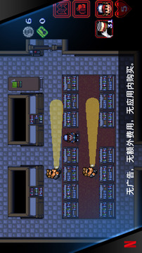 怪奇物语1984游戏截图5
