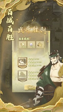 盛世长安游戏截图1