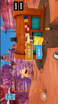 海底游乐园游戏截图1