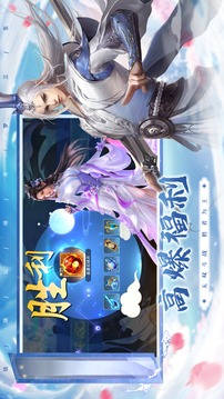 琉璃仙缘寻梦游戏截图1