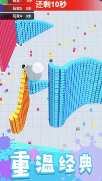 方块贪吃蛇大作战游戏截图1