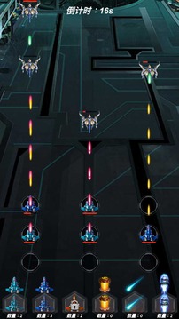 宇宙战机飞行射击游戏截图1