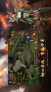 诸神—装备靠打,离线挂机游戏截图5