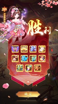 龙城飞将录游戏截图2