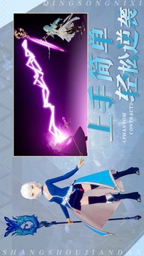 幻灵契约奇幻物语游戏截图1
