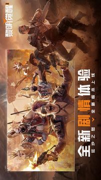 黎明觉醒生机签到约游戏截图4