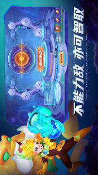代号萤石计划游戏截图3
