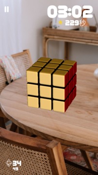 魔方AR游戏截图5
