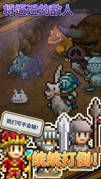 开罗王都创世物语游戏截图3