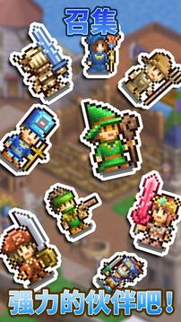 开罗王都创世物语游戏截图2