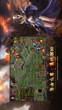 诸神—装备靠打,离线挂机游戏截图3