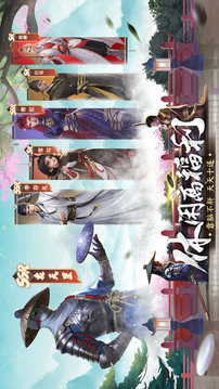 新不良人签到约游戏截图1