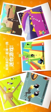 天天玩乐园游戏截图4