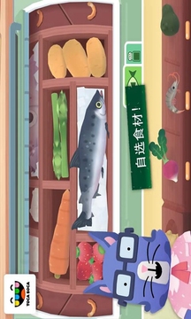 托卡小厨房寿司游戏截图9