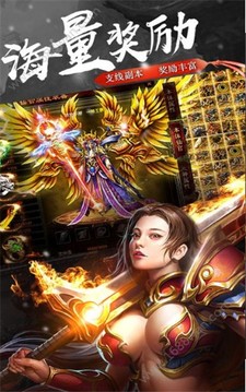 热血复古版之沙城战神游戏截图1