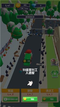 垃圾投手游戏截图1