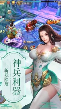 九幽星域游戏截图3
