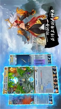 仙皇逆君游戏截图1