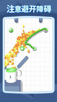 绳子与球球游戏截图3