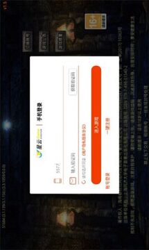 沙场战争游戏截图3