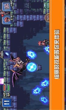 骑士勇闯地下城游戏截图1