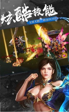 热血复古版之沙城战神游戏截图2