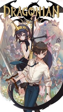驯龙人游戏截图1