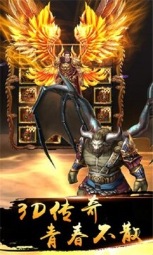 灭神传奇游戏截图1