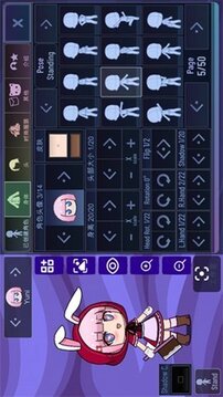 gacha藤蔓游戏截图3