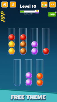 球谜游戏截图3