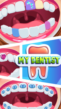 牙医医生游戏截图5