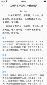 南风游戏截图2