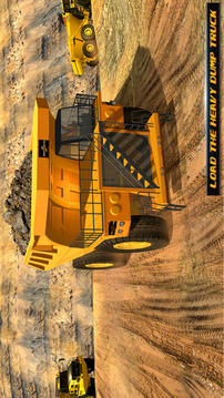 重型挖掘机自卸车游戏截图2