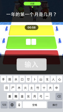 快乐打字员游戏截图1