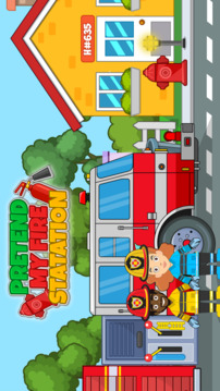 我的消防局小镇生活游戏截图4