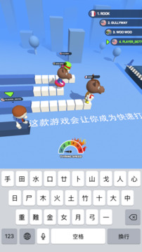 快乐打字员游戏截图5