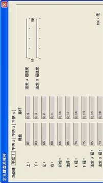 小霸王游戏84合1游戏截图2