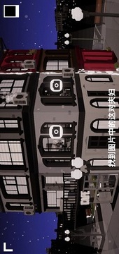 爱的魔方游戏截图3